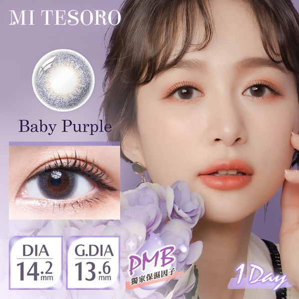 Mi-Tesoro_Main-Photo_Day-Con_Baby-Purple-600x600