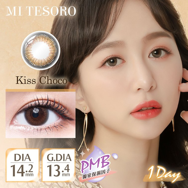 Mi-Tesoro_Main-Photo_Day-Con_Kiss-Choco-600x600