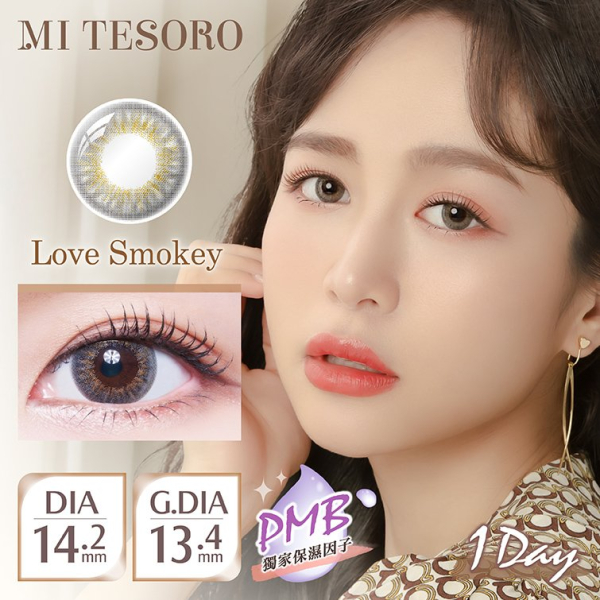 Mi-Tesoro_Main-Photo_Day-Con_Love-Smokey-600x600